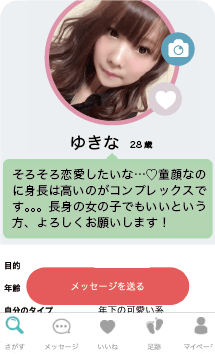 Step2
